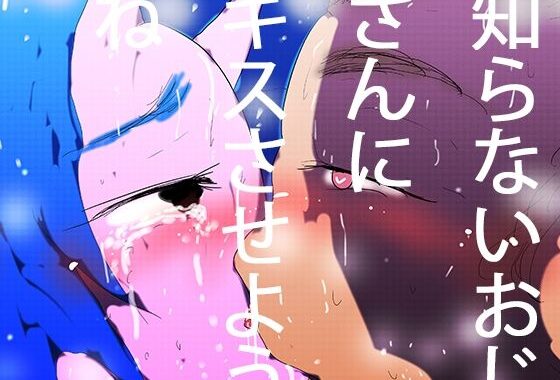 シスタガチレ●プ【無料エロ漫画】d_640561…無料で読む