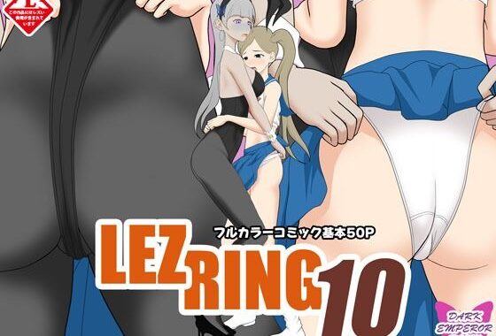 レズリング10【無料エロ漫画】d_641224…割引クーポンで超お得に