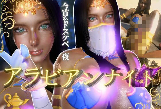 褐色の超美人とビーチでエッチしたりラブホでイチャラブする動画4本お得パック【無料エロ漫画】d_633766…実質無料