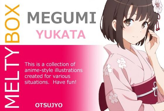 MELTY BOX – MEGUMI yukata【無料エロ漫画】d_640651…無料で読む