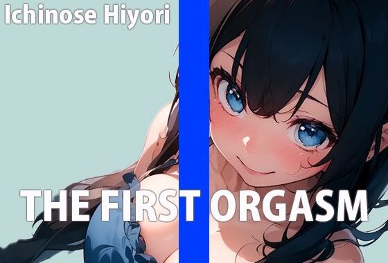 「ワタシのお豆いっぱい挽いてください…」カフェのエッチなお姉さんTHE FIRST ORGASM【実演オナニー】【一ノ瀬ひより】【無料エロ漫画】d_641012…割引クーポンで超お得に