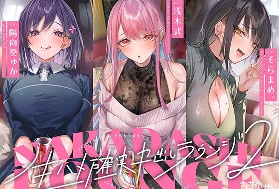生ハメ確実中出しラウンジ2【無料エロ漫画】d_643839…実質無料