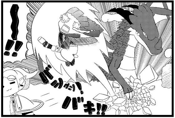 葬送のフリー◯ン4コマ「紅鏡竜は超コワイ！」【無料エロ漫画】d_645294…実質無料