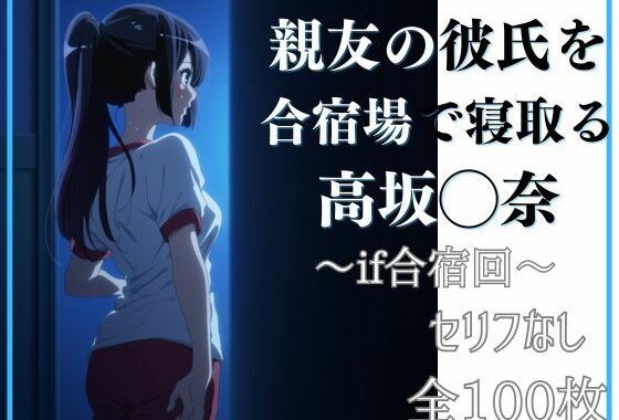 【響◯！ユーフォニアム】久美子に内緒で（麗◯の秘め事）【無料エロ漫画】d_645353…割引クーポンで超お得に