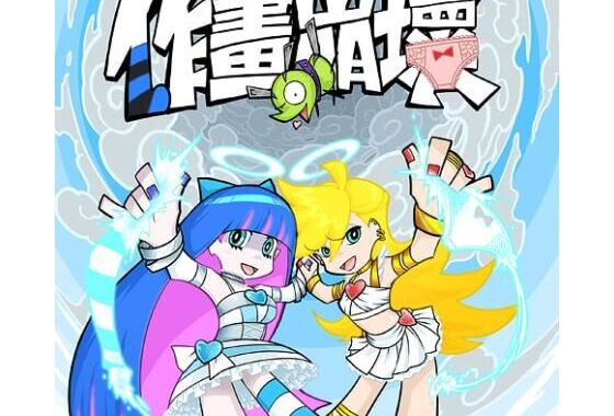 作画崩壊【無料エロ漫画】d_646783…割引クーポンで超お得に