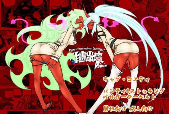 作画崩壊D【無料エロ漫画】d_646785…実質無料
