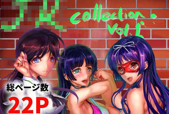 JK collection Vol. 1【無料エロ漫画】d_647812…初回クーポンあり