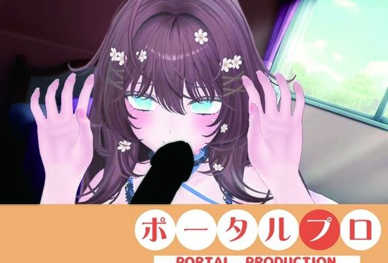 【ポプロ昼枠リレー】甘々ふぇらでお昼の搾精＆くりいじり/井栗まろん【無料エロ漫画】d_648266…実質無料