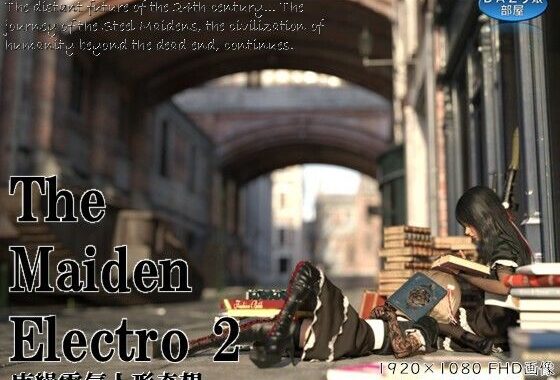 The Maiden Electro 2【無料エロ漫画】d_650499…初回クーポンあり