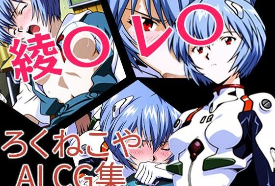 〇波・レ〇【無料エロ漫画】d_650767…初回クーポンあり