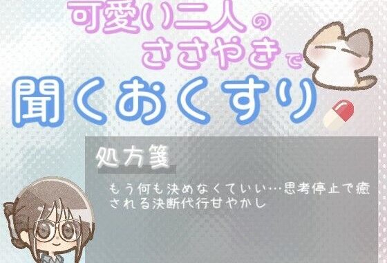 【あまあま甘やかし】決めることに疲れちゃった時の、なにも考えなくていい甘やかし時間【無料エロ漫画】d_651564…割引クーポンで超お得に