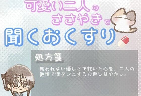 【あまあま甘やかし】優しさが誰にも届かず心が乾いた時の、愛情たっぷりお返し甘やかし時間【無料エロ漫画】d_651566…無料で読む