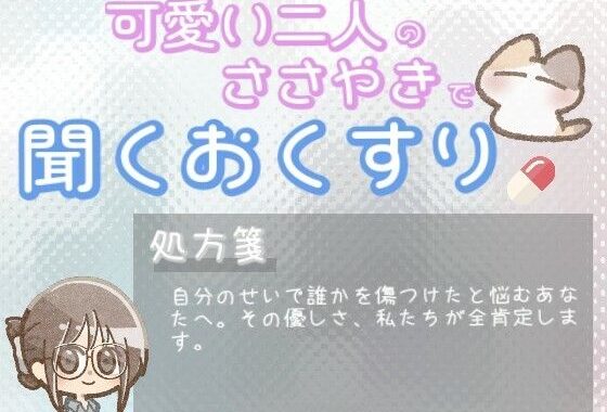 【あまあま甘やかし】罪悪感でいっぱいのあなたを包む、あなたは優しい子の時間【無料エロ漫画】d_651872…初回クーポンあり