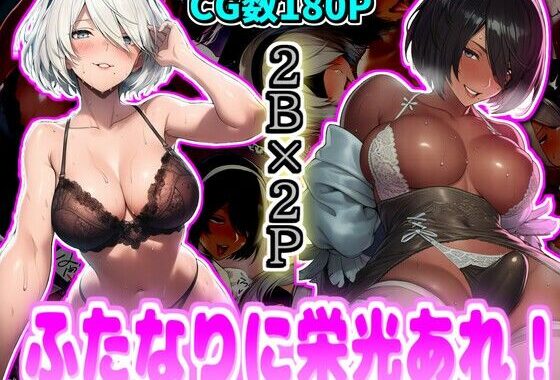 ふたなりに栄光あれ！【無料エロ漫画】d_652025…割引クーポンで超お得に