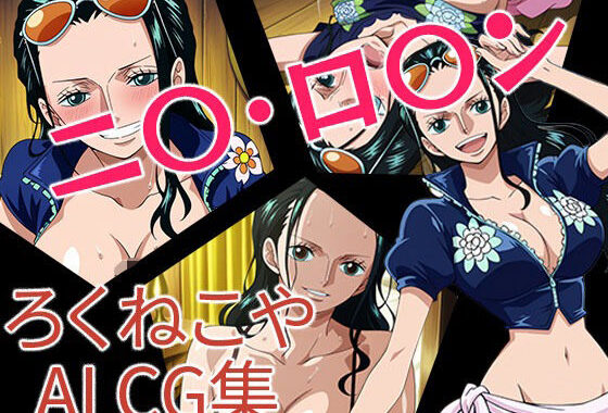 ニ〇・ロ〇ン【無料エロ漫画】d_653092…初回クーポンあり