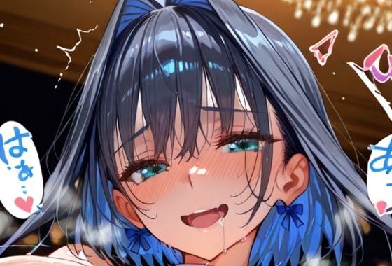 夜のお仕事でも大人気のVtuber！:オーロ・〇ロニー【無料エロ漫画】d_654856…初回クーポンあり
