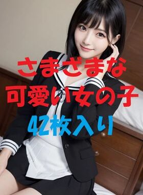 美女写真集Ver87【無料エロ漫画】d_479596…初回クーポンあり