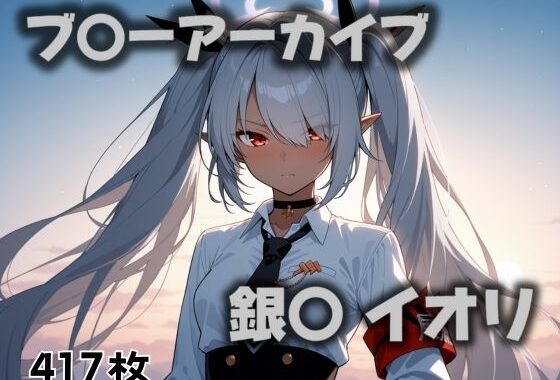 敵影アリ、全戦力展開【無料エロ漫画】d_603305…初回クーポンあり