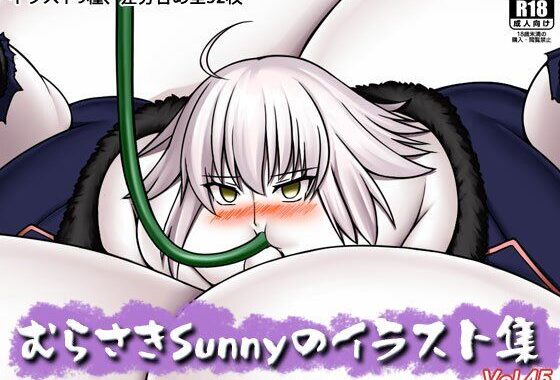 むらさきSunnyのイラスト集 Vol.45【無料エロ漫画】d_575451…実質無料