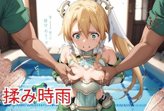 揉み時雨【無料エロ漫画】d_486922…実質無料