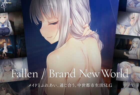 Fallen / Brand New World【無料エロ漫画】d_537700…初回クーポンあり