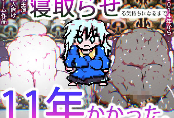 孕ませロリビッチvsオークは澄ちゃんなのれしゅよぉ☆☆【無料エロ漫画】d_578117…割引クーポンで超お得に