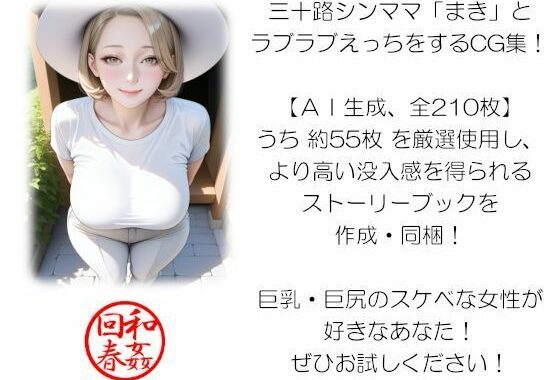 『ザ・ス ケ ベ』第三姦【性欲☆再着火】【無料エロ漫画】d_585777…割引クーポンで超お得に