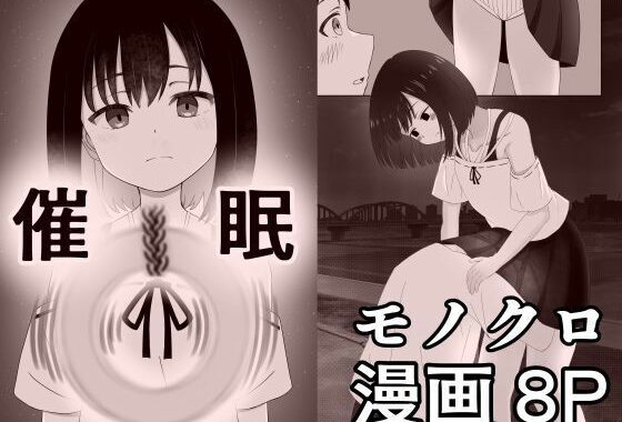 催●【無料エロ漫画】d_586438…初回クーポンあり