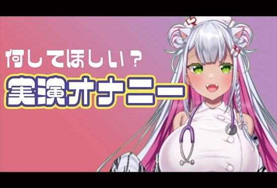 【実演オナニー】レズ風俗体験レポ読みながらオナニーしてみた【無料エロ漫画】d_587500…実質無料