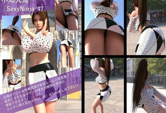 【TD100】元祖セクシー女性格闘家『不知火舞（しらぬいまい）』の写真集SexyNinja-47【無料エロ漫画】d_590107…初回クーポンあり