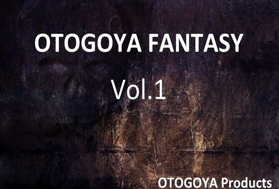 OTOGOYA FANTASY Vol.1【無料エロ漫画】d_592845…初回クーポンあり