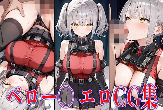 NIKK〇・ベロー〇エロCG集【無料エロ漫画】d_598501…実質無料