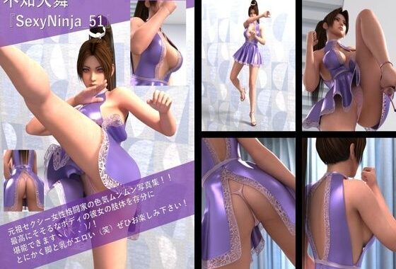 【TD100】元祖セクシー女性格闘家『不知火舞（しらぬいまい）』の写真集SexyNinja-51【無料エロ漫画】d_602706…無料で読む
