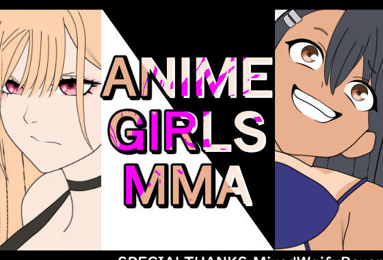 ANIME GIRLS MMA【無料エロ漫画】d_603220…無料で読む