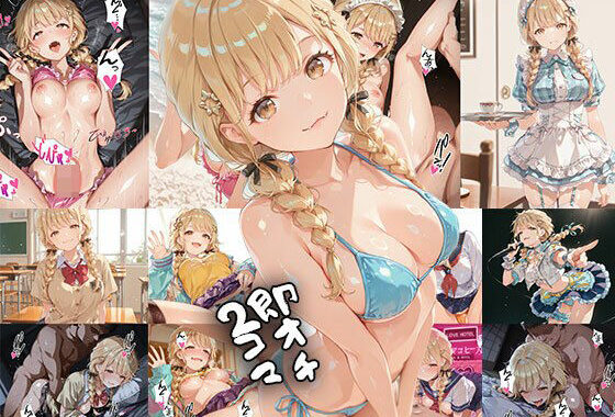 アイドル 即オチ2コマ 3fb4【無料エロ漫画】d_606238…割引クーポンで超お得に