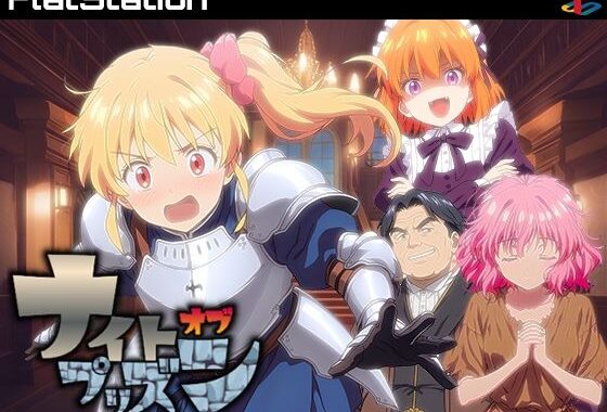 ナイトオブプリズン【無料エロ漫画】d_608234…無料で読む