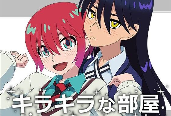 キラキラな部屋【無料エロ漫画】d_617088…実質無料