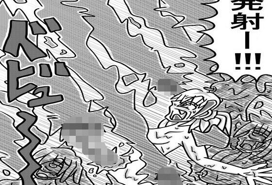人外レズクエスト「スライム村後編・第三話」【無料エロ漫画】d_618898…初回クーポンあり