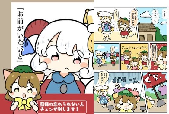 お前がいないと【無料エロ漫画】d_619531…初回クーポンあり