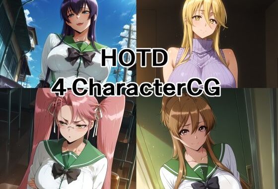 HOTD_キャラクターCG集【無料エロ漫画】d_597049…割引クーポンで超お得に