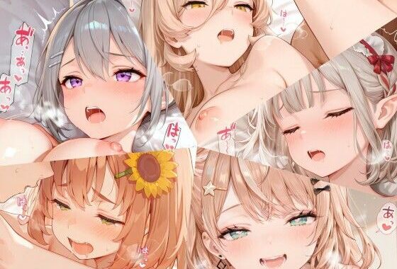 にじさんじまとめ（3）【無料エロ漫画】d_599377…割引クーポンで超お得に