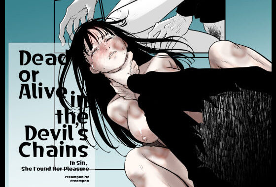 Dead or Alive in the Devil’s Chains【無料エロ漫画】d_599740…割引クーポンで超お得に