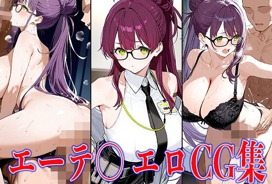 NIKK〇・エーテ〇エロCG集【無料エロ漫画】d_613781…初回クーポンあり
