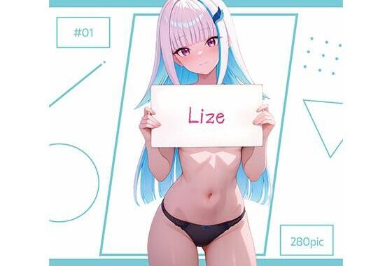 Lize ＃01【無料エロ漫画】d_615444…初回クーポンあり