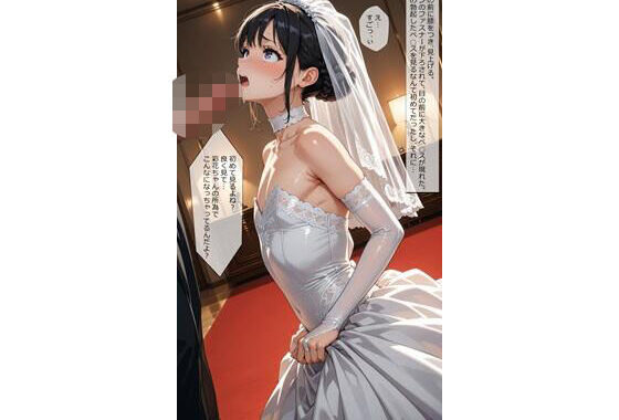 【女装】彩花の場合04 初夜【無料エロ漫画】d_616776…初回クーポンあり