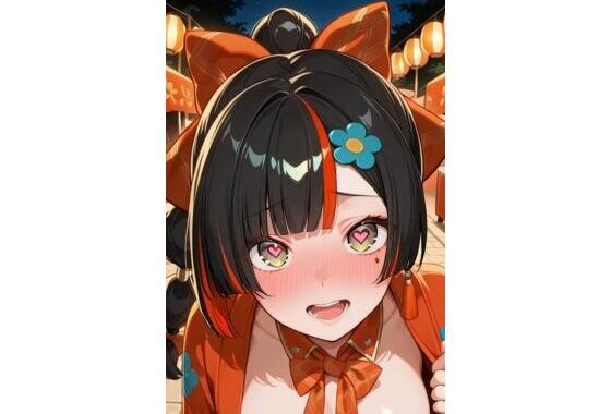 蝶◯はなびとお祭りデート♪♪【無料エロ漫画】d_624875…割引クーポンで超お得に