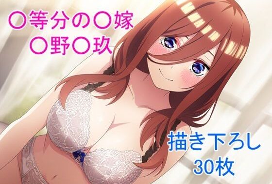 ミステリアスで大人しい性格の歴女ver7【無料エロ漫画】d_631925…実質無料