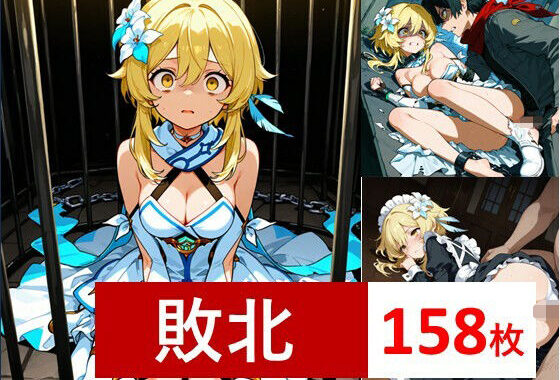 原〇・蛍CG集1【無料エロ漫画】d_632608…実質無料