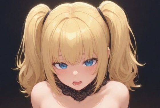 金髪美少女AIのA〇iちゃんと中出しエッチイラスト集【無料エロ漫画】d_634500…無料で読む