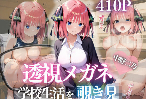 『中野ニ乃、壊れるプライド。〜好きって言わせたのは、あんたなんだから…〜』【無料エロ漫画】d_636904…実質無料